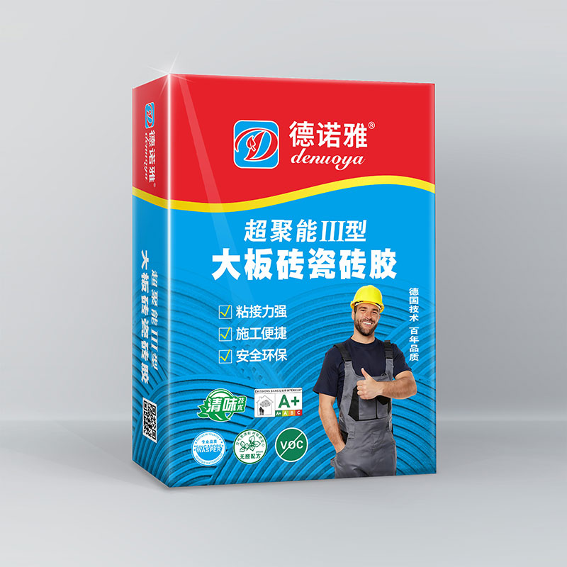 超聚能III型大板砖瓷砖胶